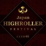 Japan High Roller Festival